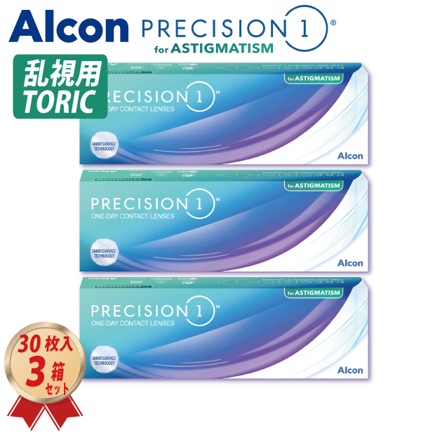 1DAY アルコン プレシジョンワン乱視用 (30枚) 3箱 セットの画像
