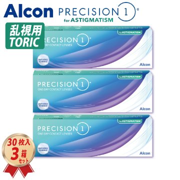1DAY アルコン プレシジョンワン乱視用 (30枚) 3箱 セットの画像