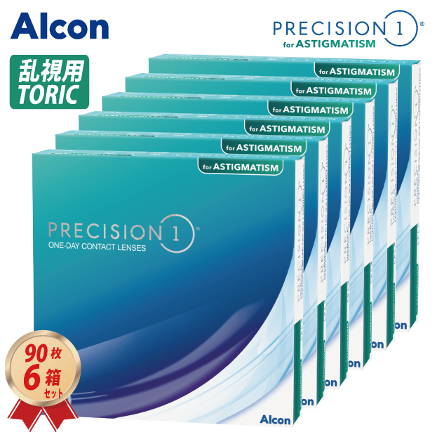 1DAY アルコン トーリック プレシジョンワン乱視用 (90枚) 6箱セットの画像