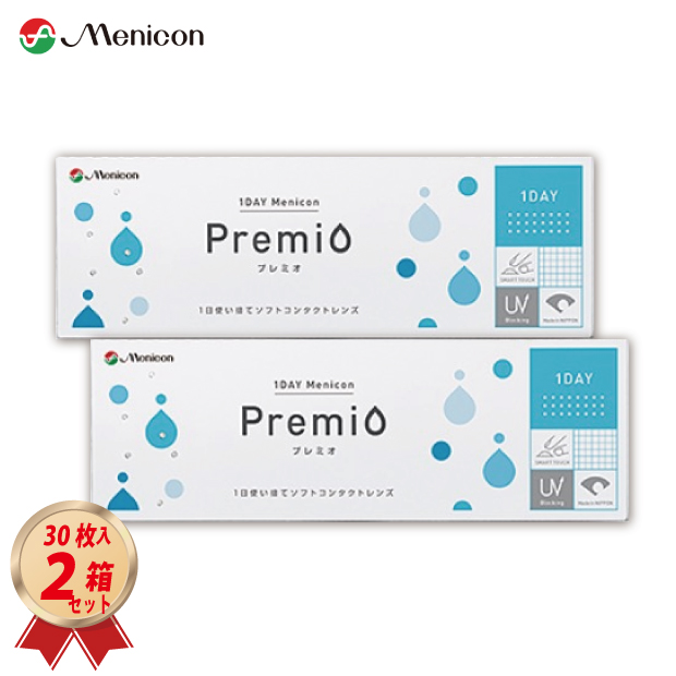 1DAY ワンデー メニコン プレミオ (30枚入)  2箱セット の画像