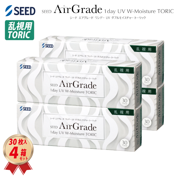 1DAY シード 乱視用 エアグレード ワンデー UV ダブルモイスチャー トーリック 4箱の画像