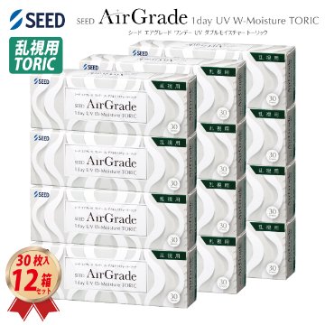 1DAY シード 乱視用 エアグレード ワンデー UV ダブルモイスチャー トーリック 12箱の画像