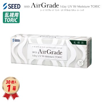 1DAY シード 乱視用 エアグレード ワンデー UV ダブルモイスチャー トーリック 1箱の画像