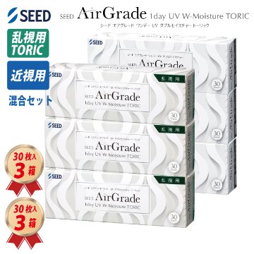 1DAY シード 乱視用 エアグレード ワンデー UV ダブルモイスチャー 乱視3箱 ＋ 近視3箱 混合セットの画像