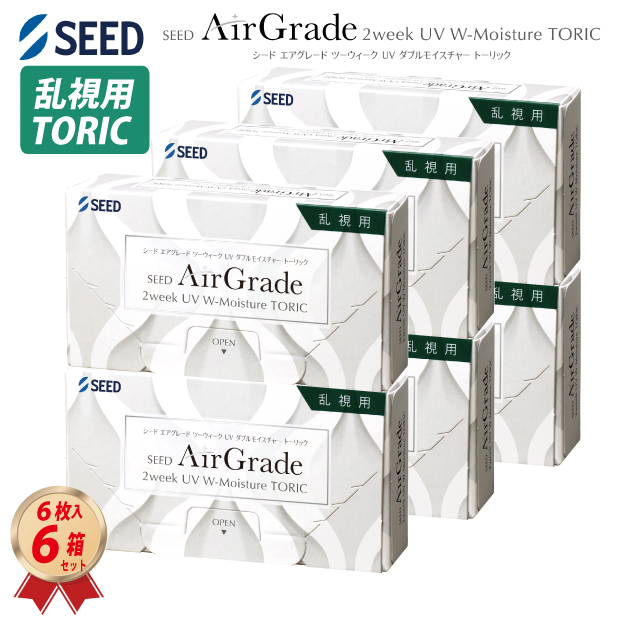 シード 乱視用 エアグレード 2ウィーク UV ダブルモイスチャー トーリック 6枚入 6箱の画像