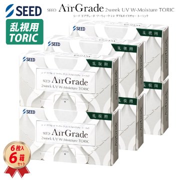 シード 乱視用 エアグレード 2ウィーク UV ダブルモイスチャー トーリック 6枚入 6箱の画像