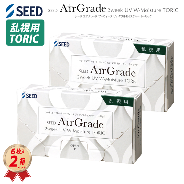 シード 乱視用 エアグレード 2ウィーク UV ダブルモイスチャー トーリック 6枚入 2箱の画像