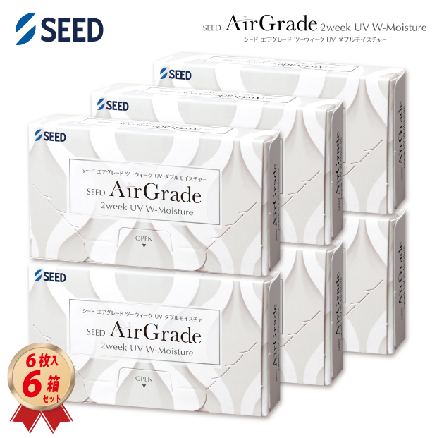 シード 2week エアグレード 2ウィーク UV ダブルモイスチャー 6箱の画像