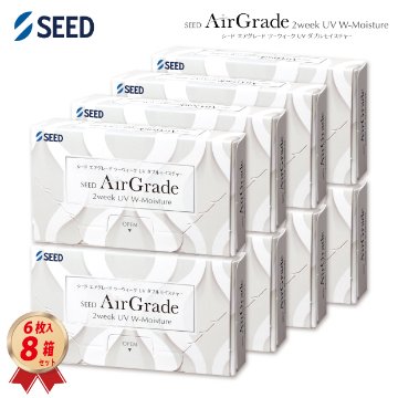 シード 2week エアグレード 2ウィーク UV ダブルモイスチャー 8箱の画像