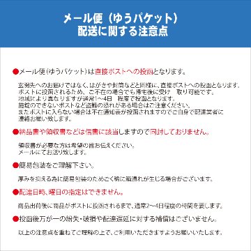 カラコン ワンデー 超十代 ☆ リフレア (10枚入り） 1箱の画像