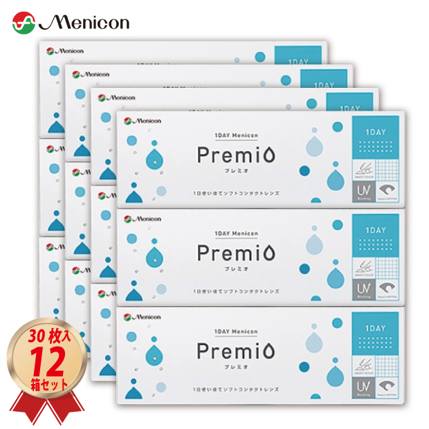 1DAY ワンデー メニコン プレミオ  (30枚入)  12箱セット の画像