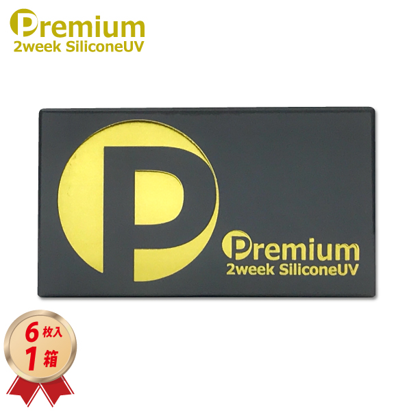 【在庫限り】 2week プレミアム シリコーン UV  (6枚入り) 1箱 2ウィーク シリコーン ハイドロゲルの画像
