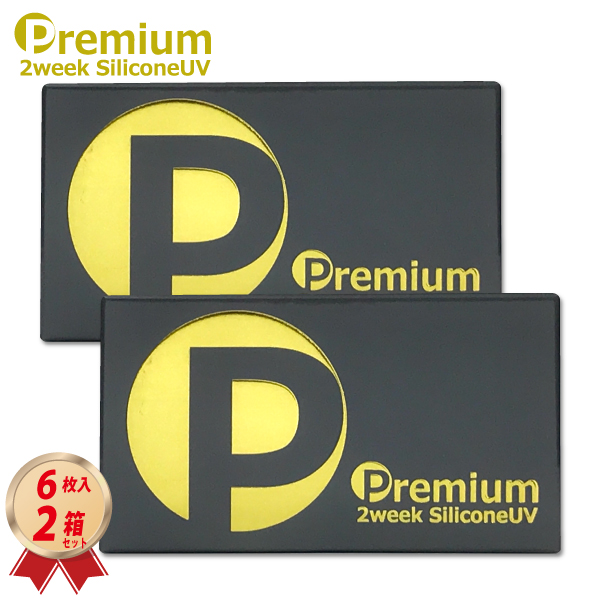 【在庫限り】 2week プレミアム シリコーン UV  (6枚入り) 2箱セット 2ウィーク シリコーン ハイドロゲルの画像