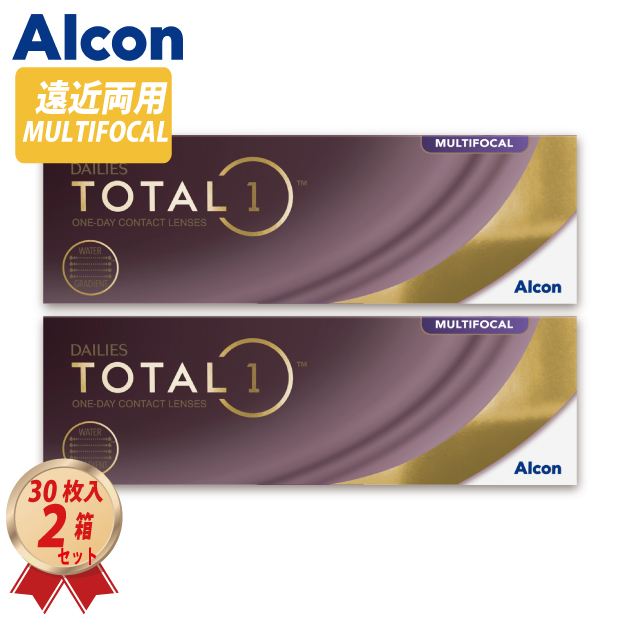 遠近両用 デイリーズ トータルワン マルチフォーカル (30枚入) 2箱セットの画像