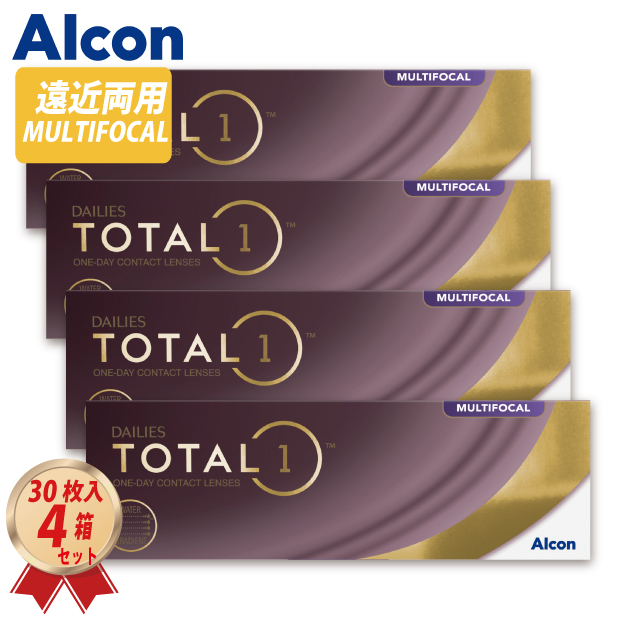 遠近両用 デイリーズ トータルワン マルチフォーカル (30枚入) 4箱セットの画像
