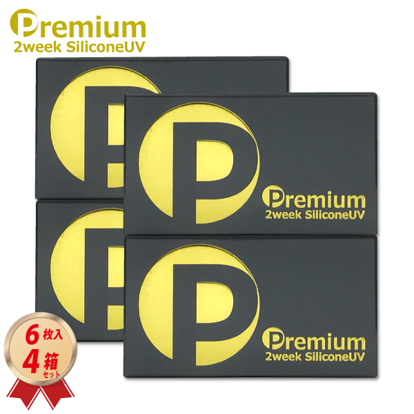 【在庫限り】 2week プレミアム シリコーン UV  (6枚入り) 4箱セット 2ウィーク シリコーン ハイドロゲルの画像