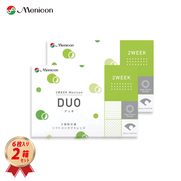 2WEEK メニコン デュオ (6枚入り) 2箱セット 遠近両用の画像