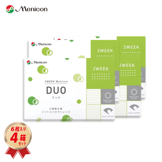 2WEEK メニコン デュオ (6枚入り) 4箱セット 遠近両用の画像