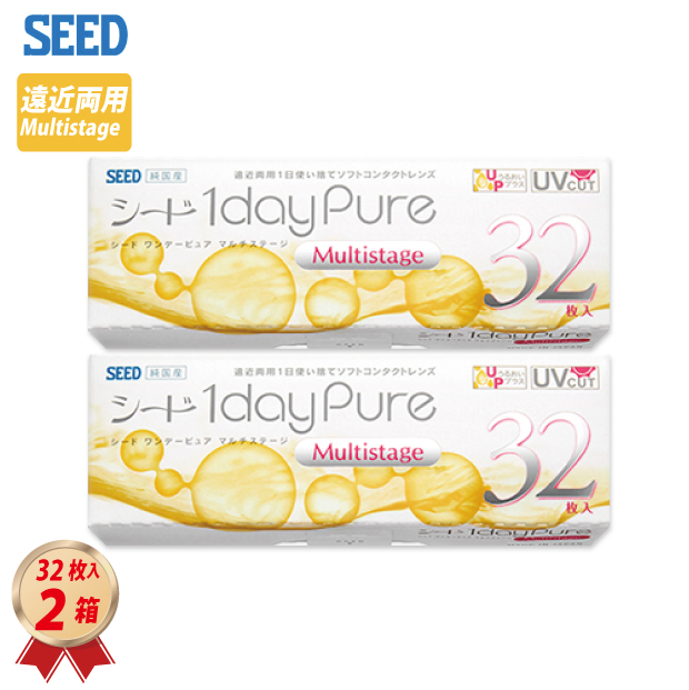 1 DAY シード ワンデー ピュア マルチステージ 32枚入り 2箱セット 遠近両用の画像