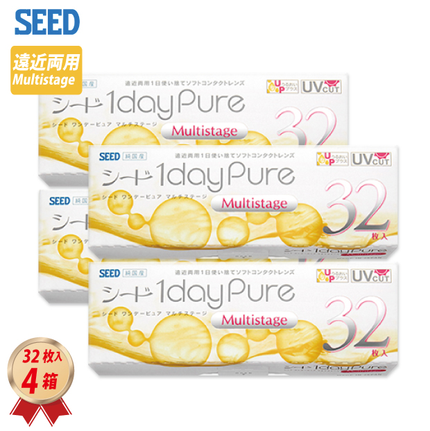 1 DAY シード ワンデー ピュア マルチステージ 32枚入り 4箱セット 遠近両用の画像