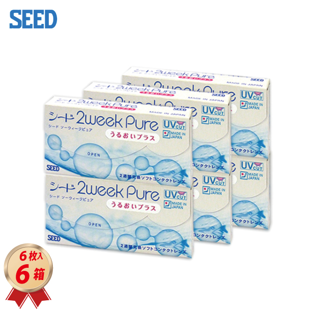 2WEEK シード 2ウィーク ピュア うるおいプラス 6枚入り 6箱セットの画像
