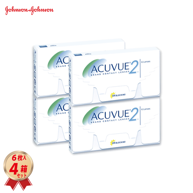2WEEK 2ウィーク アキュビュー (6枚入り) 4箱セットの画像