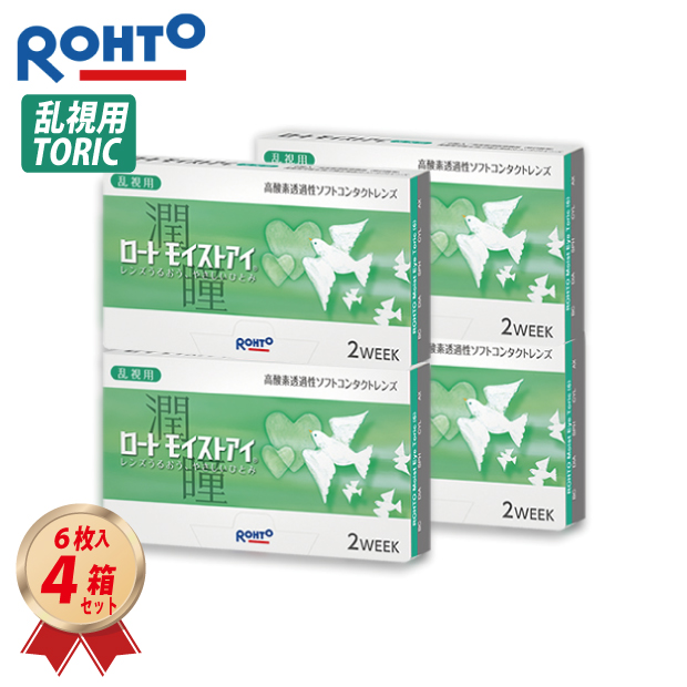  2WEEK ロート モイストアイ 乱視用 6枚入 4箱セット クーパービジョン製の画像