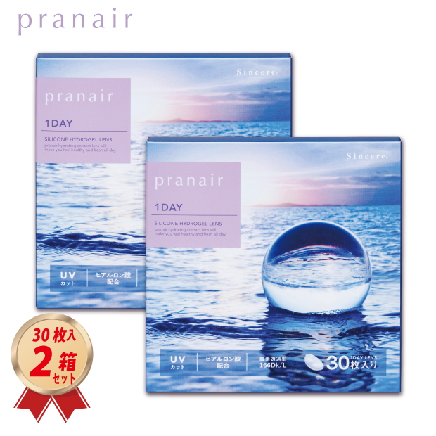 シンシア 1DAY プラネアワンデー 30枚入り 2箱セットの画像