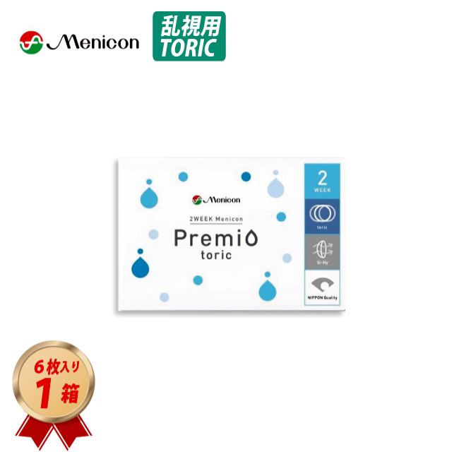  2WEEK メニコン プレミオ トーリック 6枚入 1箱 乱視用の画像