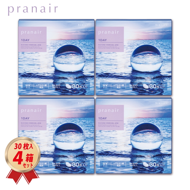  シンシア 1DAY プラネアワンデー 30枚入り4箱セットの画像