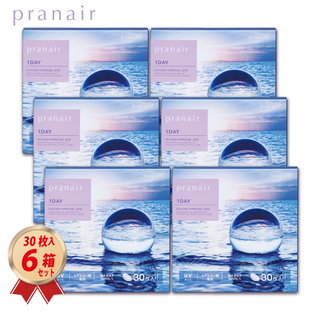 シンシア 1DAY プラネアワンデー 30枚入り6箱セットの画像