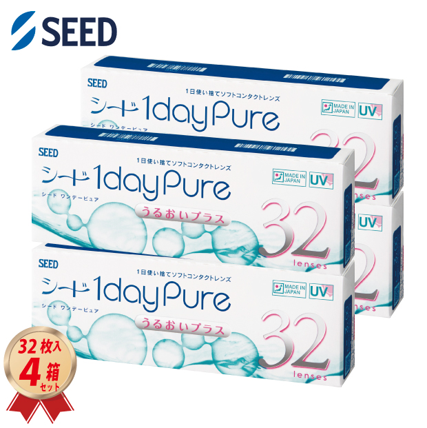 1DAY シード ワンデーピュアうるおいプラス 32枚入り 4箱セットの画像