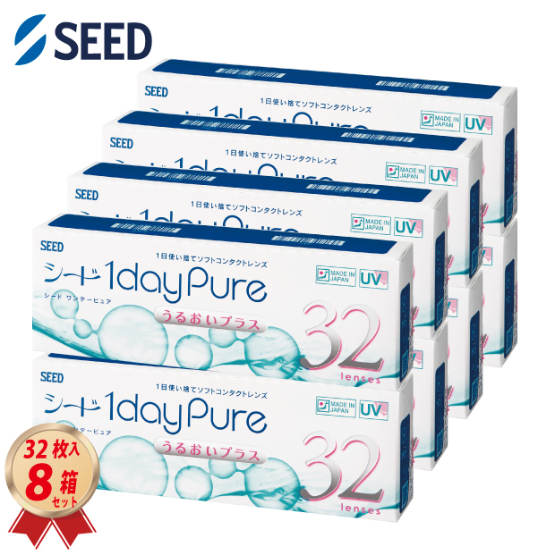 1DAY シード ワンデーピュアうるおいプラス 32枚入り 8箱セットの画像