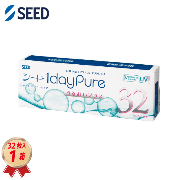 1DAY シード ワンデーピュアうるおいプラス 32枚入り 1箱の画像
