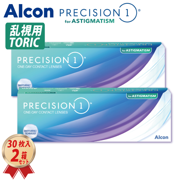 1DAY アルコン トーリック プレシジョンワン乱視用 (30枚) 2箱セットの画像