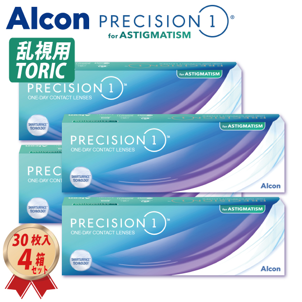 1DAY アルコン トーリック プレシジョンワン乱視用 (30枚) 4箱セットの画像