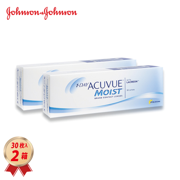1DAY ワンデー アキュビュー モイスト  30枚入 2箱セットの画像