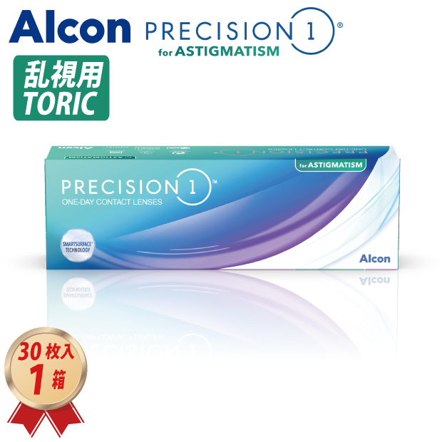 1DAY アルコン トーリック プレシジョンワン乱視用 (30枚) 1箱の画像