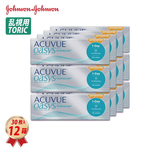 1DAY アキュビュー オアシス 乱視用 (30枚入り) 12箱セットの画像