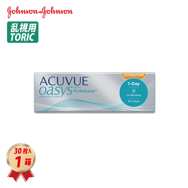1DAY アキュビュー オアシス 乱視用 (30枚入り) 1箱の画像