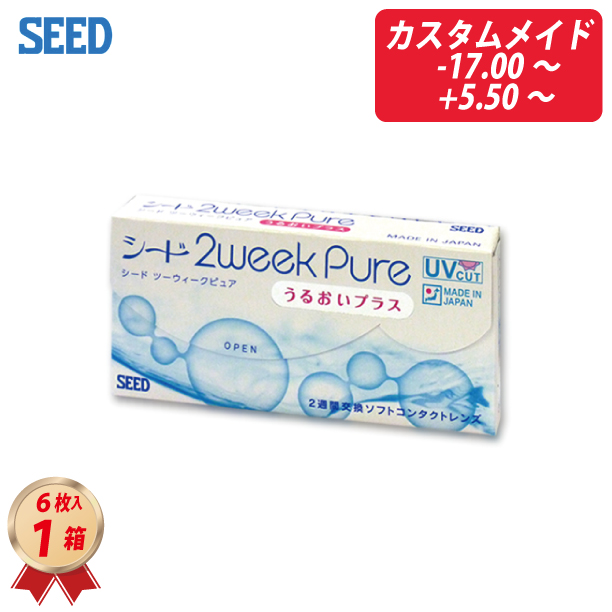 2WEEK シード 2ウィーク ピュア うるおいプラス カスタムメイド 6枚入り 1箱の画像