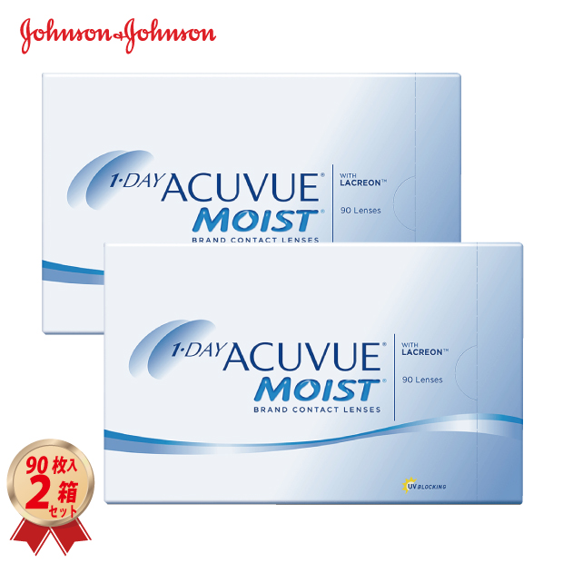 1DAY ワンデー アキュビュー モイスト  90枚入 2箱セットの画像