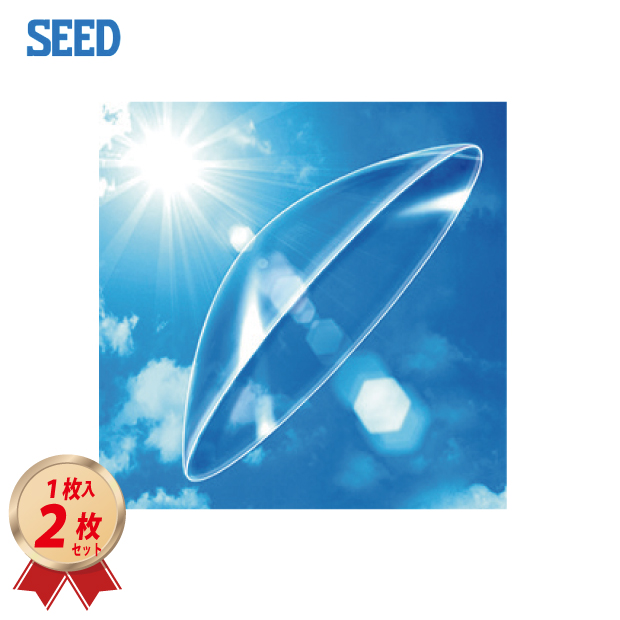 SEED ハードコンタクトレンズ シード UV-1 (2枚)  UVカット の画像