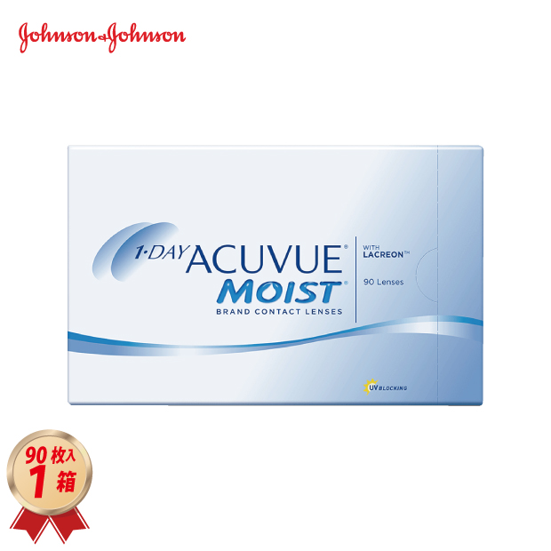1DAY ワンデー アキュビュー モイスト  90枚入 1箱の画像