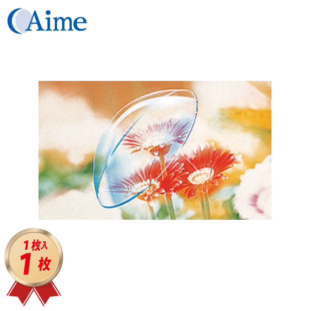 ニチコン Ex-UV 1枚 高酸素透過性 ハードコンタクト 日本コンタクト UVカット Aimeの画像