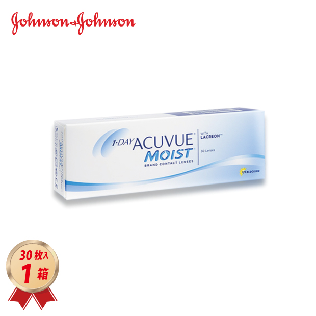 1DAY ワンデー アキュビュー モイスト  30枚入 1箱の画像