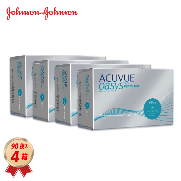 1DAY ワンデーアキュビュー オアシス (90枚入り) 4箱セットの画像