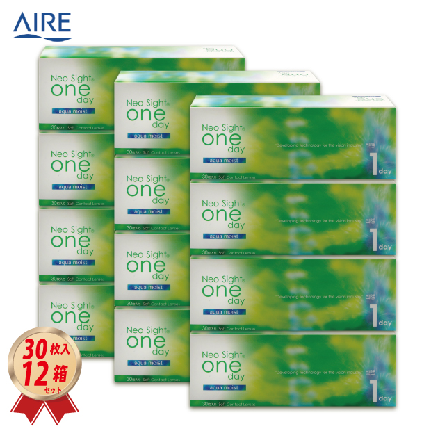 1DAY アイレ ネオサイトワンデー アクアモイスト 30枚入り 12箱セットの画像