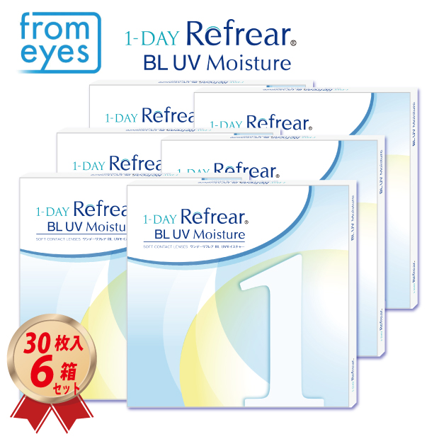 1DAY フロムアイズ ワンデーリフレアBL UVモイスチャー (30枚入り) 6箱セットの画像