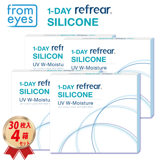 1DAY フロムアイズ ワンデーリフレア シリコーンUV Wモイスチャー (30枚入り) 4箱セットの画像